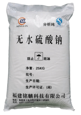 Anhydrous sodium sulfate
